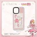 【グッズ-カバーホルダー】GAACAL×カードキャプターさくら クリアカード編 デザインプレートデザインd iPhone 17の画像
