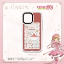 【グッズ-カバーホルダー】GAACAL×カードキャプターさくら クリアカード編 デザインプレートデザインe iPhone 17の画像