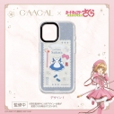 【グッズ-カバーホルダー】GAACAL×カードキャプターさくら クリアカード編 デザインプレートデザインf iPhone 17の画像