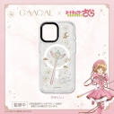【グッズ-カバーホルダー】GAACAL×カードキャプターさくら クリアカード編 デザインプレートデザインi iPhone 17の画像