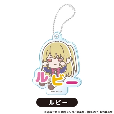 【グッズ-キーホルダー】【推しの子】 お名前キーホルダー ルビー