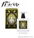 【グッズ-香水】NU: カーニバル プリマニアックス フレグランス 07.ケシーの画像