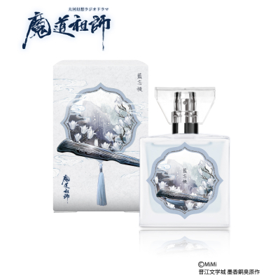 【グッズ-香水】大河幻想ラジオドラマ「魔道祖師」 プリマニアックス フレグランス 02.藍忘機