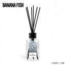 【グッズ-香水】BANANA FISH プリマニアックス ルームフレグランス 01.59丁目のアパートの画像