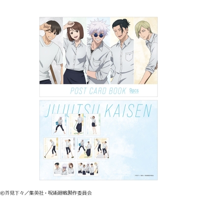 【グッズ-ポストカード】呪術廻戦 懐玉・玉折 ポストカードブック プール掃除Ver.