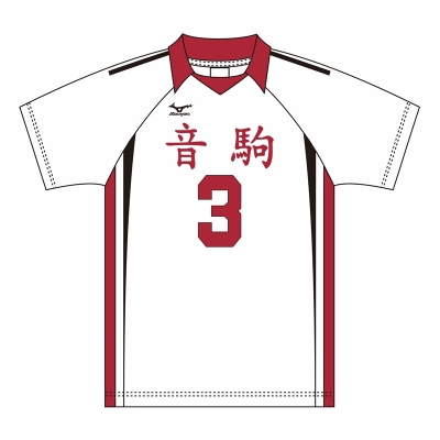 【グッズ-Tシャツ】ハイキュー!! ユニフォーム 音駒高校 夜久衛輔 L