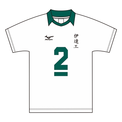 【グッズ-Tシャツ】ハイキュー!! ユニフォーム 伊達工業高校 二口堅治 XL