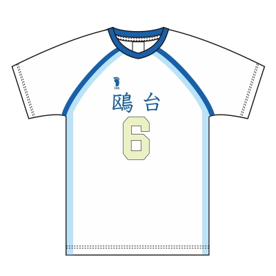 【グッズ-Tシャツ】ハイキュー!! ユニフォーム 鴎台高校 昼神幸郎 XL