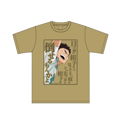 【グッズ-Tシャツ】ハイキュー!! セリフTシャツ 岩泉 一 L