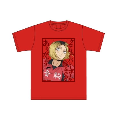 【グッズ-Tシャツ】ハイキュー!! セリフTシャツ 孤爪研磨 XL