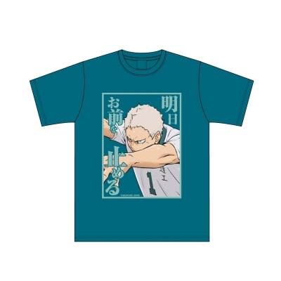 【グッズ-Tシャツ】ハイキュー!! セリフTシャツ 青根高伸 XL