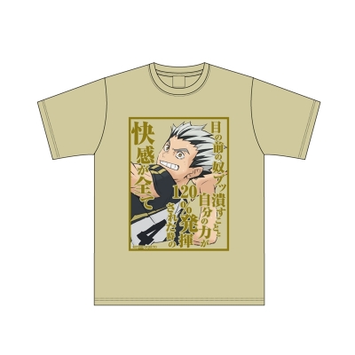 【グッズ-Tシャツ】ハイキュー!! セリフTシャツ 木兎光太郎 XL