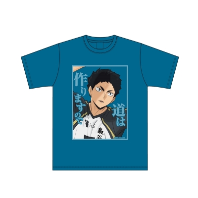 【グッズ-Tシャツ】ハイキュー!! セリフTシャツ 赤葦京治 XL