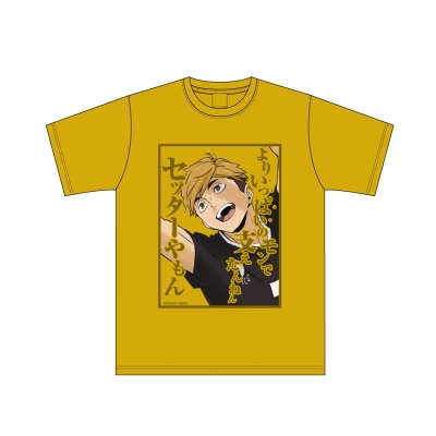 【グッズ-Tシャツ】ハイキュー!! セリフTシャツ 宮 侑 XL