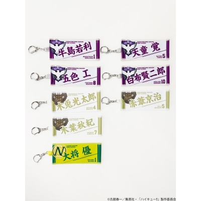 【グッズ-キーホルダー】ハイキュー!! トレーディングミニチュアタオルキーホルダー キャラクター Vol.4