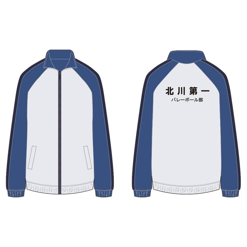 [Good-Jumper Coat] Haikyu!! Kitagawa Daiichi Junior High School Jersey L