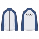 【グッズ-ジャンパー・コート】 ハイキュー!! ジャージ 北川第一中学校 Lの画像