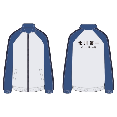 【グッズ-ジャンパー・コート】 ハイキュー!! ジャージ 北川第一中学校 XL