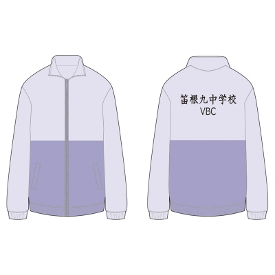 【グッズ-ジャンパー・コート】 ハイキュー!! ジャージ 笛根九中学校 L