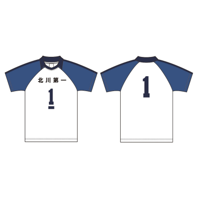 【グッズ-Tシャツ】 ハイキュー!! ユニフォーム 北川第一中学校 及川 徹 M