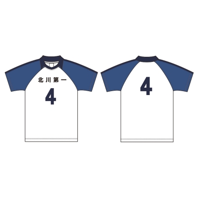 【グッズ-Tシャツ】 ハイキュー!! ユニフォーム 北川第一中学校 岩泉 一 S