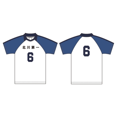 【グッズ-Tシャツ】 ハイキュー!! ユニフォーム 北川第一中学校 国見 英 S
