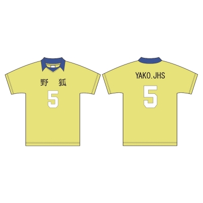 【グッズ-Tシャツ】 ハイキュー!! ユニフォーム 野狐中学校 宮 侑 XL