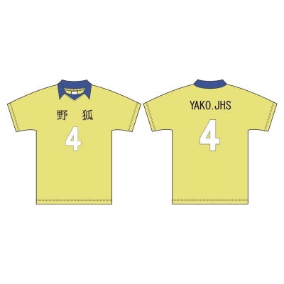 【グッズ-Tシャツ】 ハイキュー!! ユニフォーム 野狐中学校 宮 治 M