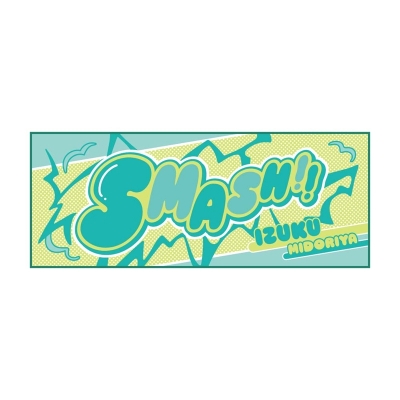 【グッズ-タオル】僕のヒーローアカデミア 10周年記念 擬音フェイスタオル 緑谷出久