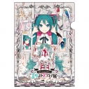 【グッズ-クリアファイル】初音ミクとEko iXimaのミクストメディア展 クリアファイル <A>の画像