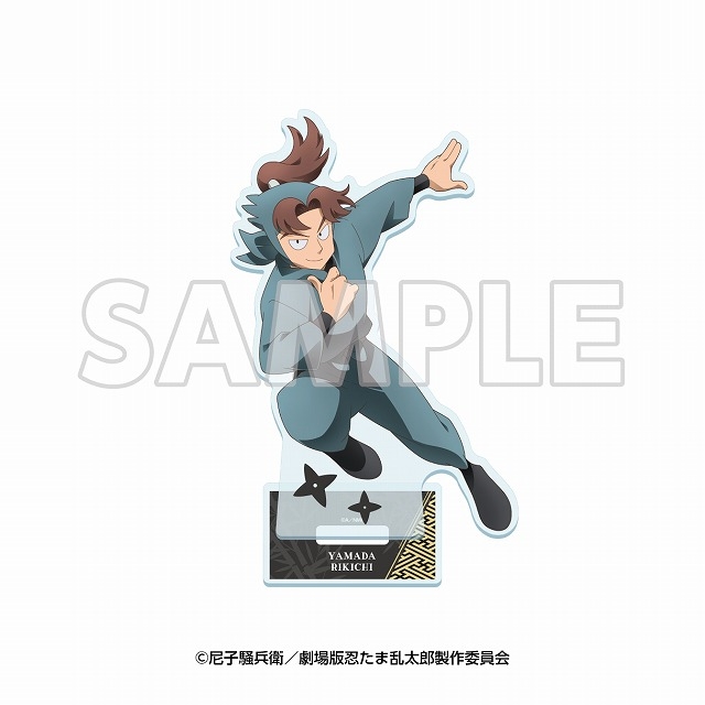 【グッズ-スタンドポップ】サンシャイン60展望台 てんぼうパーク×『劇場版 忍たま乱太郎 ドクタケ忍者隊最強の軍師』天空遊歩の段 アクリルスタンド 山田利吉