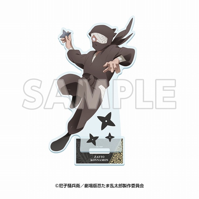 【グッズ-スタンドポップ】サンシャイン60展望台 てんぼうパーク×『劇場版 忍たま乱太郎 ドクタケ忍者隊最強の軍師』天空遊歩の段 アクリルスタンド 雑渡昆奈門