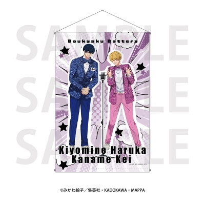 【グッズ-タペストリー】忘却バッテリー B2タペストリー 清峰/要