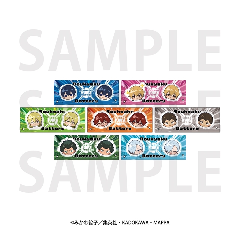 【グッズ-ステッカー】忘却バッテリー ダイカットステッカーセット(ミニキャラver.)