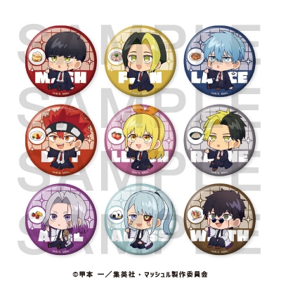 【グッズ-バッチ】アニメ「マッシュル-MASHLE-」 ほしがりさん トレーディング缶バッジA