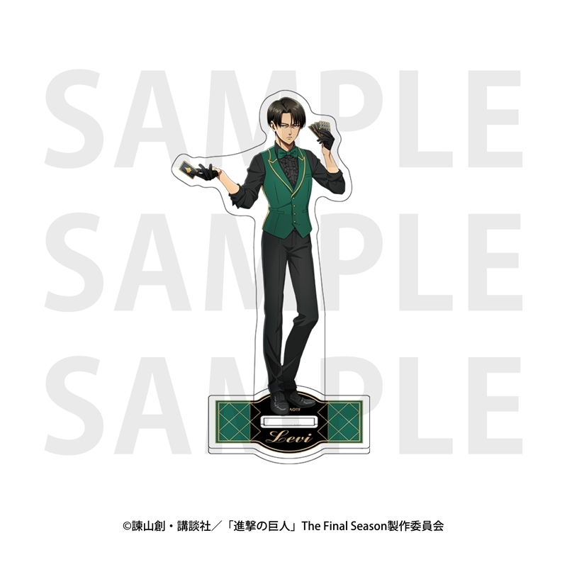 【グッズ-スタンドポップ】TVアニメ『進撃の巨人』 アクリルスタンド カジノディーラー リヴァイ
