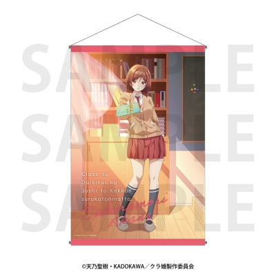 【グッズ-タペストリー】TVアニメ「クラスの大嫌いな女子と結婚することになった。」 B2タペストリー 桜森 朱音