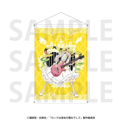 【グッズ-タペストリー】「ロックは淑女の嗜みでして」 タペストリー 描き下ろし等身「天使と悪魔」鈴ノ宮りりさ 天使ver.