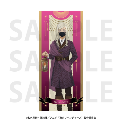 【グッズ-タオル】TV アニメ『東京リベンジャーズ』 ~アルカナ Collection~フェイスタオル 三途春千夜