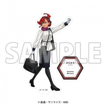 グッズ-スタンドポップ】『機動戦士ガンダム 水星の魔女』 「JR東海 