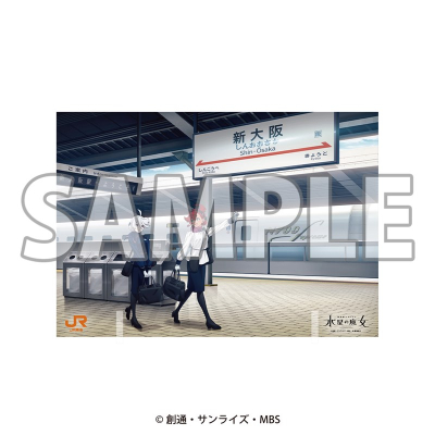 【グッズ-置きもの】『機動戦士ガンダム 水星の魔女』 「JR東海×ガンダムシリーズ」~Journey with Gundam~ 第1弾 キービジュアルアクリルパネル