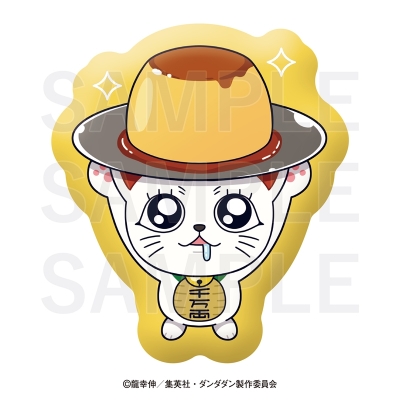 【グッズ-クッション】TVアニメ『ダンダダン』×肉汁餃子のダンダダン ダイカットクッション ターボババア(ダンプリン)