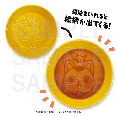 【グッズ-皿】TVアニメ『ダンダダン』×肉汁餃子のダンダダン 醤油皿