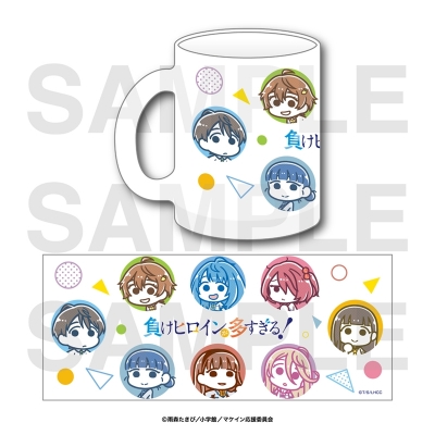 【グッズ-マグカップ】TVアニメ「負けヒロインが多すぎる!」×スズキハルカ フロストマグカップ