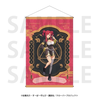 【グッズ-タペストリー】TVアニメ「Aランクパーティを離脱した俺は、元教え子たちと迷宮深部を目指す。」 B2タペストリー マリナ