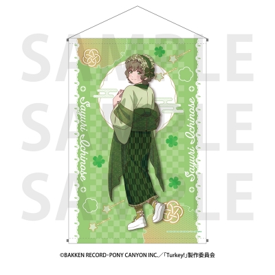 【グッズ-タペストリー】Turkey! B2タペストリー 一ノ瀬さゆり