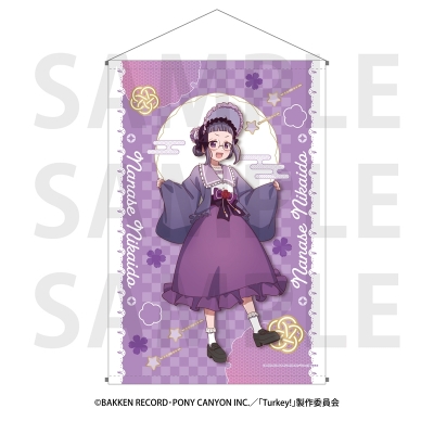 【グッズ-タペストリー】Turkey! B2タペストリー 二階堂七瀬