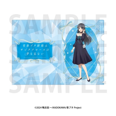 【グッズ-クリアファイル】アニメ「青春ブタ野郎はサンタクロースの夢を見ない」 クリアファイル 桜島麻衣
