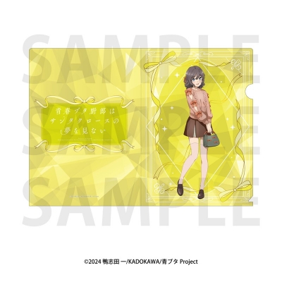 【グッズ-クリアファイル】アニメ「青春ブタ野郎はサンタクロースの夢を見ない」 クリアファイル 姫路紗良