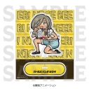 【グッズ-スタンドポップ】アニメ「ガールズバンドクライ」 アクリルスタンド「描き起こしデフォルメ」ナイスビールの画像
